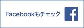 フェイスブックページ